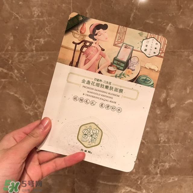 百雀羚三生花系列怎么樣？百雀羚三生花系列好用嗎？