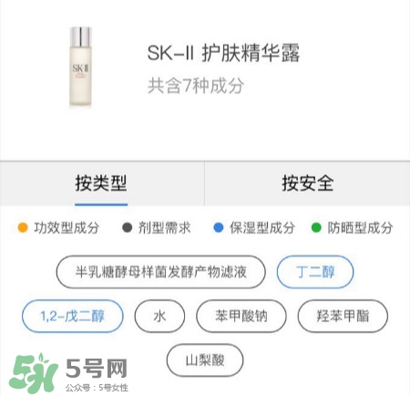 sk2神仙水和雅詩蘭黛神仙水哪款好用