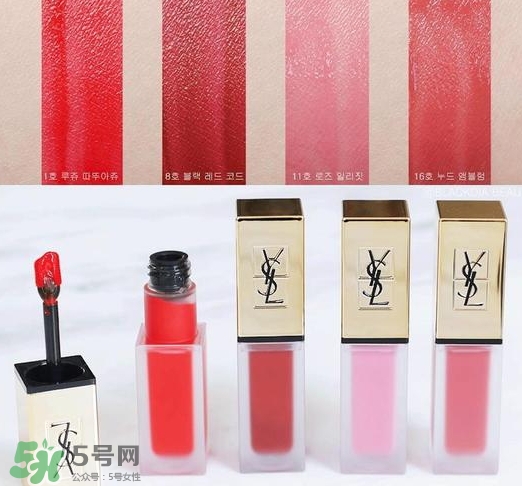 ysl啞光唇釉16多少錢(qián)？ysl絲絨啞光唇釉16專柜價(jià)