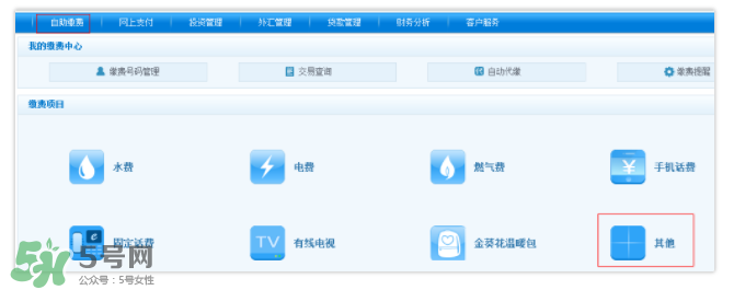 ETC取消后余額怎么辦？ETC取消后卡內(nèi)余額會(huì)退嗎？