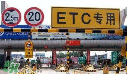 ETC取消后余額怎么辦？ETC取消后卡內(nèi)余額會(huì)退嗎？