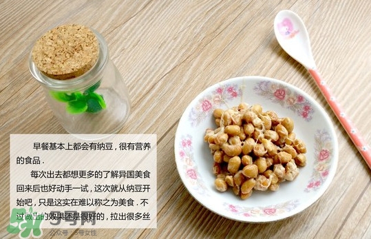 納豆有什么好處？納豆有什么副作用