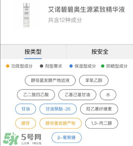 sk2神仙水和雅詩蘭黛神仙水哪款好用