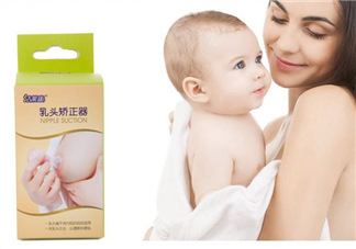 乳頭矯正器有副作用嗎？乳頭矯正器副作用是什么？