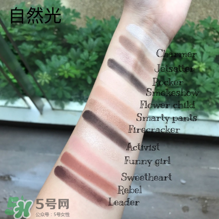 Tartelette in bloom眼影盤怎么樣？Tartelette in bloom眼影盤試色