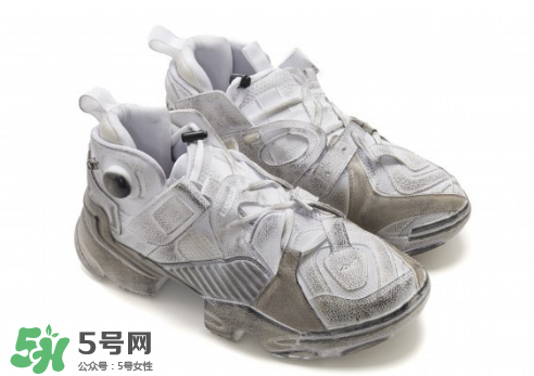 vetements與reebok聯(lián)名小臟鞋多少錢(qián)？