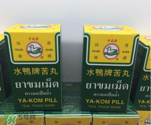 泰國水鴨牌苦丸好用嗎？泰國水鴨牌苦丸怎么樣？