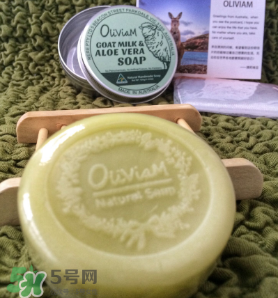 澳洲Oliviam蘆薈山羊皂怎么樣？Oliviam蘆薈山羊皂好用嗎？