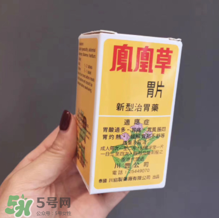 鳳凰草胃片是正規(guī)藥嗎？鳳凰草胃片成分解析