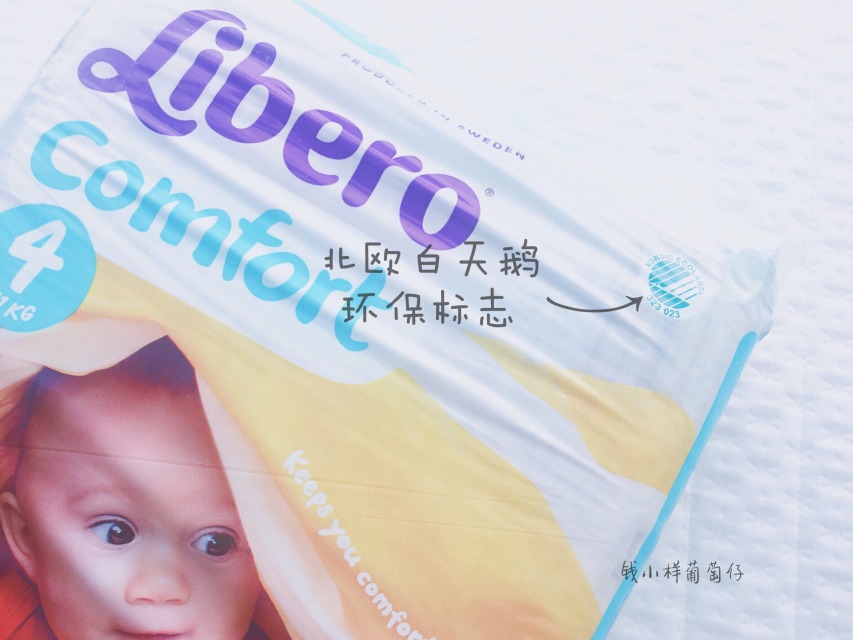 Libero麗貝樂紙尿褲怎么樣？Libero麗貝樂紙尿褲好用嗎？