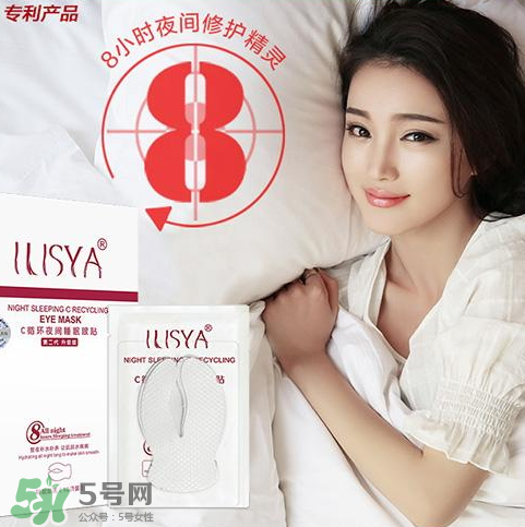 ilisya是什么牌子？ilisya是什么檔次的？