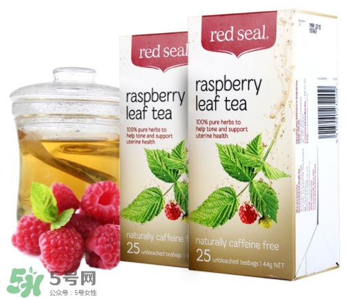 Red Seal紅印覆盆子茶怎么樣？Red Seal紅印覆盆子茶怎么喝？