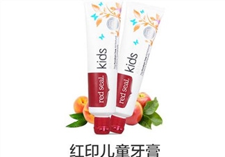 Red Seal紅印牙膏含氟嗎？Red Seal紅印牙膏安全嗎？