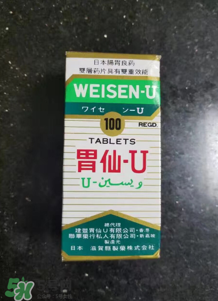 日本胃仙u的功效和作用是什么？