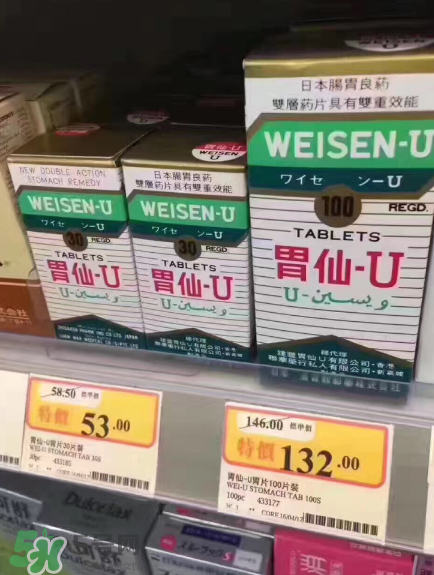 日本胃仙u的功效和作用是什么？