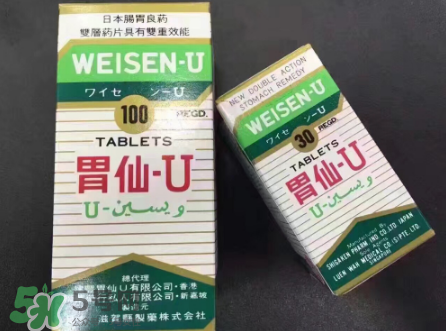 日本胃仙u多少錢一瓶？日本胃仙u價格介紹