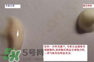 玉蘭油多效修護霜真假怎么辨別_對比圖