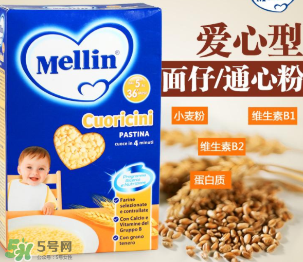 美林面條含鹽嗎？美林面條有沒(méi)有鹽？