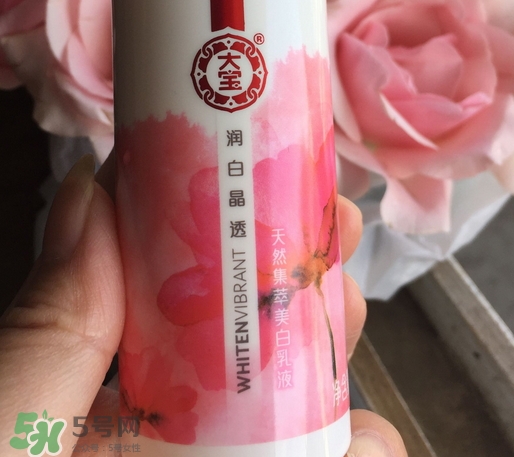 大寶潤(rùn)白晶透乳液多少錢_專柜價(jià)格