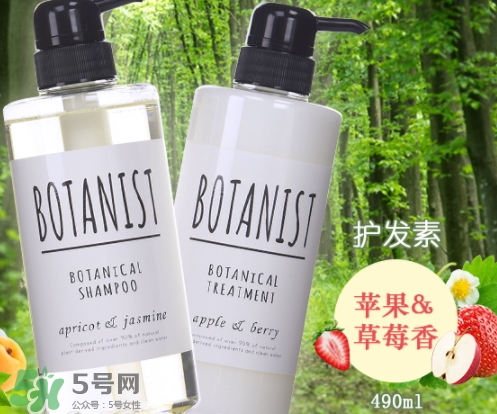 botanist是什么牌子？botanist是哪國(guó)的