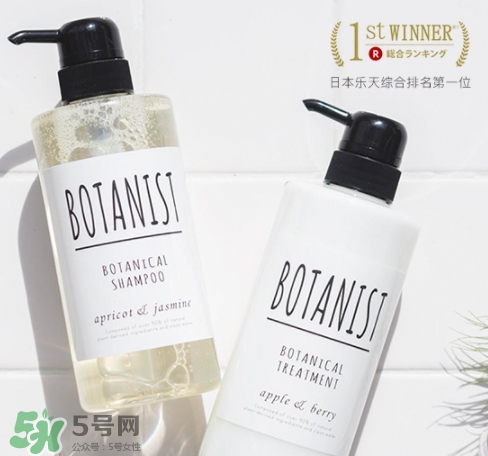 botanist是什么牌子？botanist是哪國(guó)的