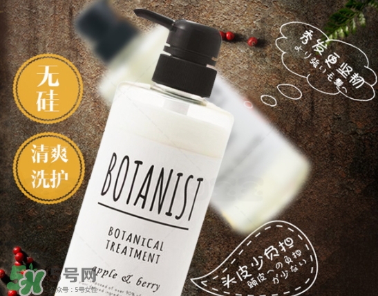 botanist黑蓋和白蓋區(qū)別 botanist和玉肌哪個(gè)好？