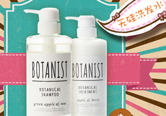 botanist黑蓋和白蓋區(qū)別 botanist和玉肌哪個好？