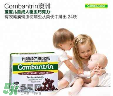 combantrin驅(qū)蟲巧克力什么時(shí)候吃？combantrin驅(qū)蟲巧克力多大可以吃？