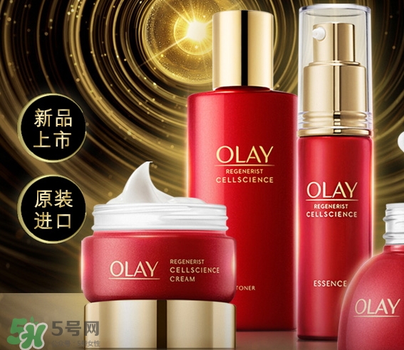 olay小臉精華怎么樣？olay玉蘭油臻粹系列小臉精華功效