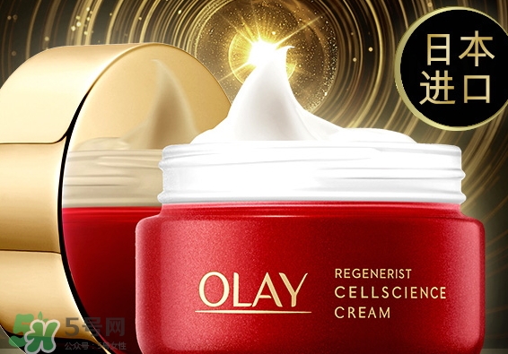 olay小臉霜怎么用？olay新生塑顏臻粹面霜使用心得