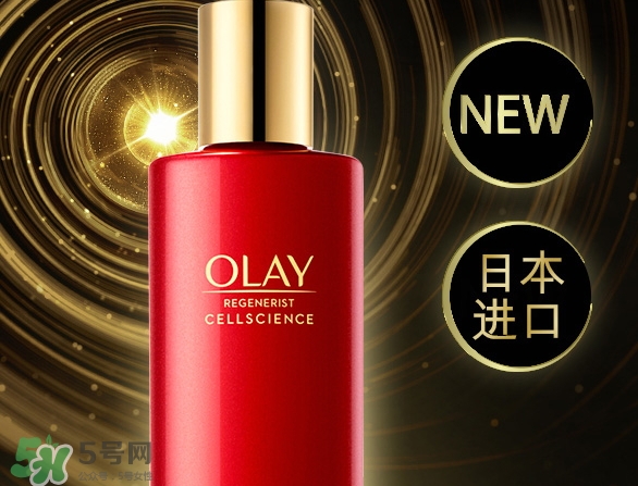 olay緊致嫩膚水怎么用？olay新生塑顏臻粹嫩膚水用法