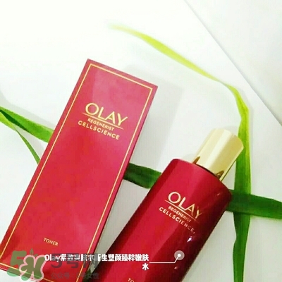 olay緊致嫩膚水怎么樣_olay新生塑顏臻粹爽膚水好用嗎