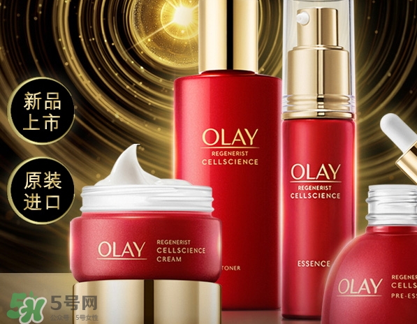 olay臻粹系列多少錢(qián)？olay臻粹系列適合年齡膚質(zhì)