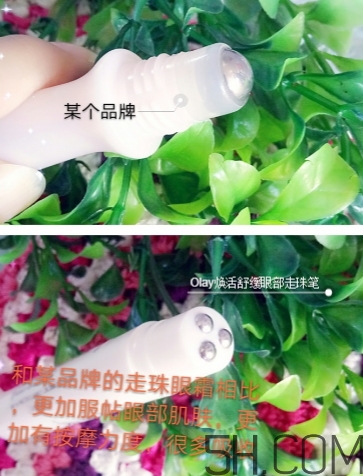 olay水腫消消棒怎么用？olay舒緩眼部走珠筆使用方法