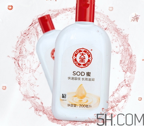 大寶sod蜜怎么用_大寶sod蜜使用方法