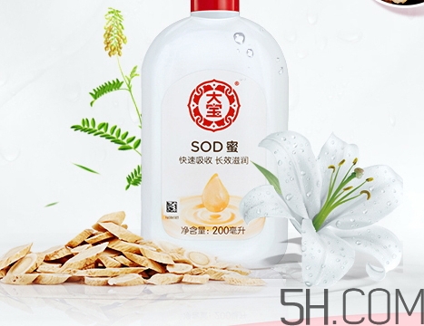 大寶sod蜜怎么用_大寶sod蜜使用方法