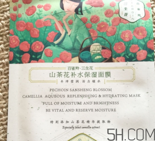 百雀羚面膜和美即面膜哪個(gè)好？