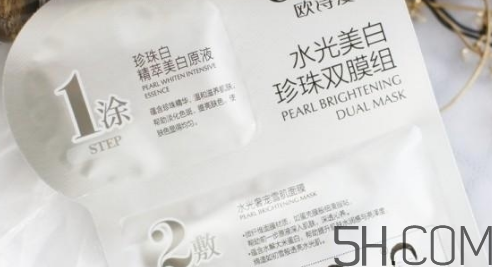 歐詩(shī)漫水光美白面膜怎么用？使用方法