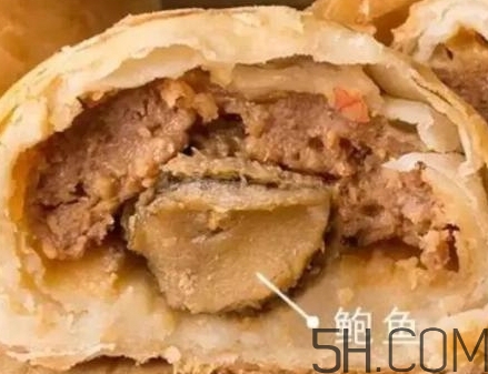 鮑魚鮮肉月餅好吃嗎？鮑魚鮮肉月餅做法