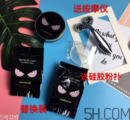 cosmetea是什么牌子_哪個(gè)國家的_什么檔次