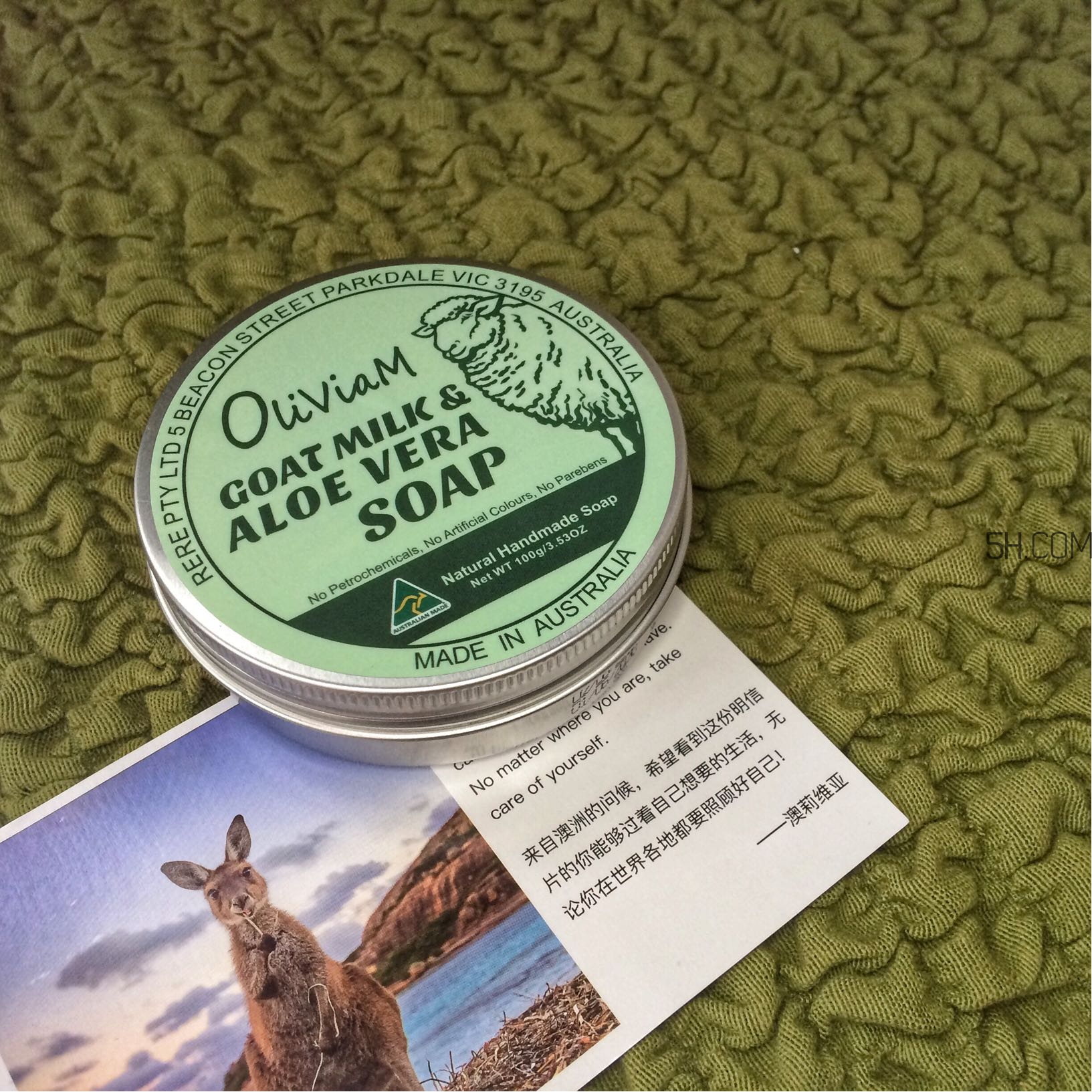 Oliviam澳洲進(jìn)口山羊奶蘆薈精華手工皂怎么樣-價格