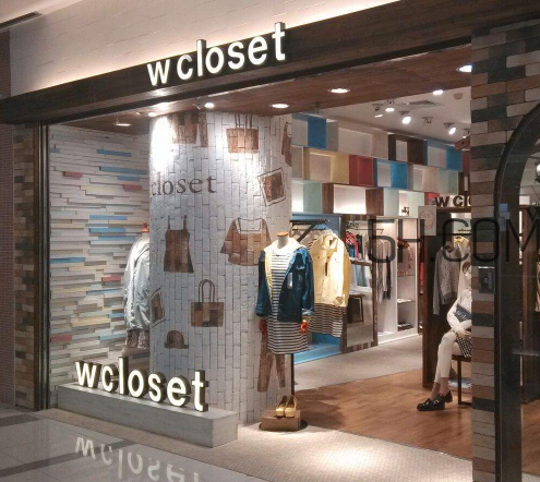 wcloset是什么牌子？wcloset是什么檔次？