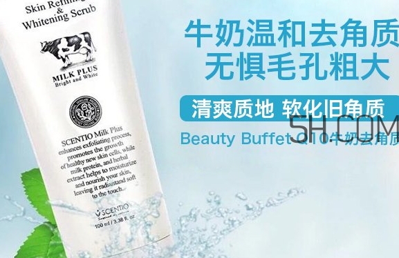 beauty buffet去角質(zhì)凝膠怎么樣？