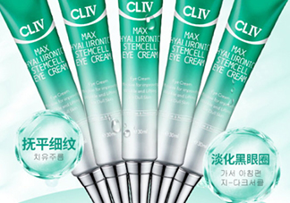 cliv綠胖子眼霜怎么樣？cliv眼霜好用嗎