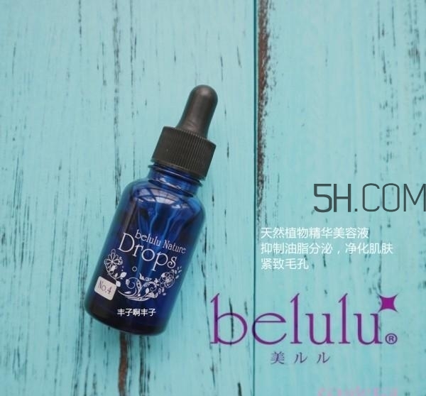 belulu毛孔清潔器怎么樣_belulu去黑頭神器好用嗎