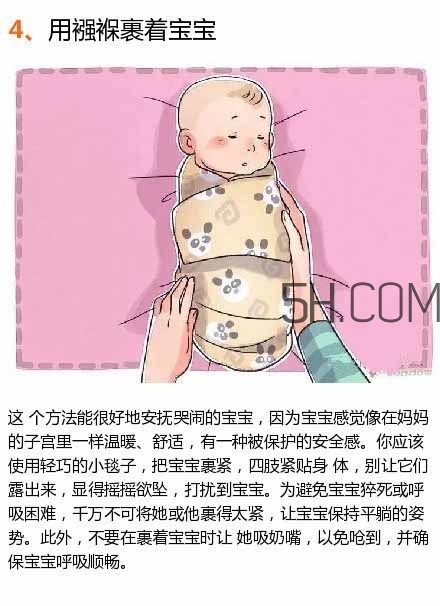 寶寶哭鬧的7個常見原因排行榜 小妙招教你1秒止哭