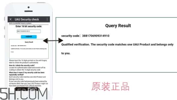 uau面膜怎么樣？uau面膜和ray面膜哪個(gè)好