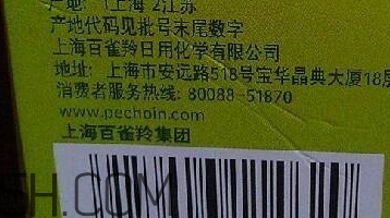 百雀羚乳液多少錢一瓶？百雀羚乳液專柜價格