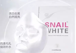 snail white蝸牛面膜好用嗎？snail white蝸牛面膜辨真假