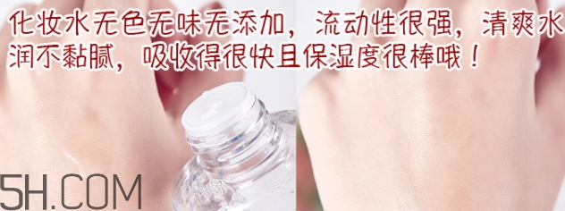 muji無印良品水乳怎么用？無印良品水乳使用順序